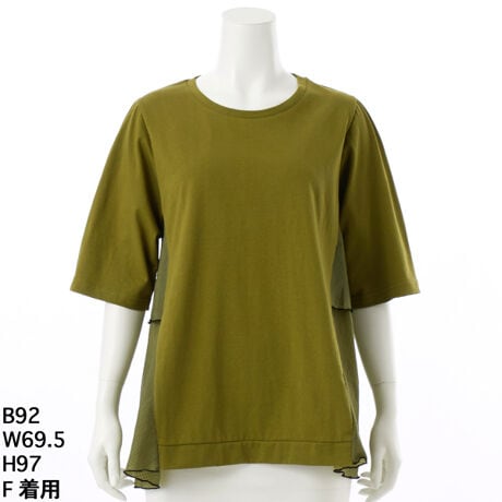 [^:7252732]@ALDILAiAfBjAleBA[hJbg\[VoIO猩ƃVvAłp͂ӂwɂiC100%̕zfނ̃MU[tAy₩ŉ؂₩Ȉۂo܂Bt̐̓[dグŁA{́iJbg\[j͖100%̂₳Bّfނ̃RgXgڂ䂭A肽Ղ̈ꖇłBe[p[hpcƍ킹΁AƊ̂邨dR[fɂBVvTVcł͕ȂAƍɂ҂B񌳂⑳ɂ͒悭Ƃ肪AbNX̂钅SnBTCYɖATCYIԂ̂߂łBw̃[̎zFŖڂ|Cgł킢BfUCi[̍S|CgłBf@їPUS@lTCY@ubNp傫TCY@N[v@AfBRR[cocolare