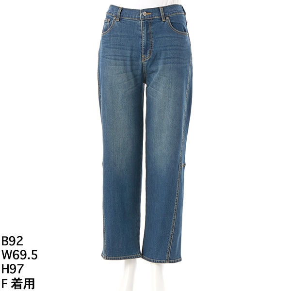 アルディラ(AL DI LA) レディース デニムパンツ の一覧 | マルイウェブ