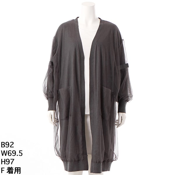 チュール重ね 着流しニットロングカーディガン