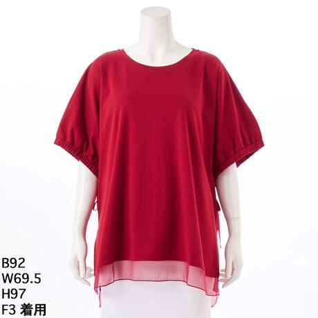 [^:7253929]VvőlvI[o[܂BXg[gCŒ悢Ƃ芴̂VGbgȂ̂ő̌^Jo[ɂȂ֗ȃACełB̃{Ɛ̃VA[̂؂ւfUC̃|CgłB܂cG߂ł1ŒpĂāAȂƂɂ͒ɲŰ^[gd˒ăCA[hĊy߂1łB{gXɃtA[^CṽXJ[g킹ăGKgɁA܂Xg[gȃ{gX킹āAJWAɂItBXɂ\ȃACełBfނĜ悢X[XȂ̂ŁASn悭V[YXȃACełB傫TCY@N[v@AfBRR[cocolare