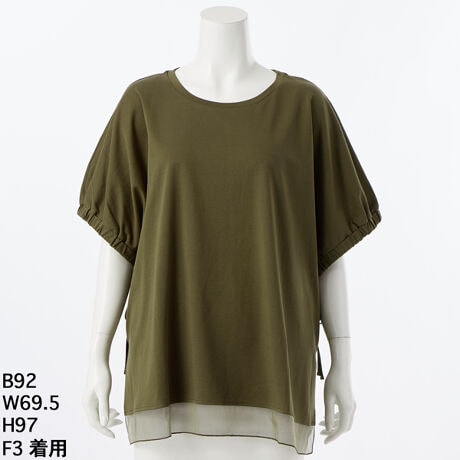 [^:7253929]VvőlvI[o[܂BXg[gCŒ悢Ƃ芴̂VGbgȂ̂ő̌^Jo[ɂȂ֗ȃACełB̃{Ɛ̃VA[̂؂ւfUC̃|CgłB܂cG߂ł1ŒpĂāAȂƂɂ͒ɲŰ^[gd˒ăCA[hĊy߂1łB{gXɃtA[^CṽXJ[g킹ăGKgɁA܂Xg[gȃ{gX킹āAJWAɂItBXɂ\ȃACełBfނĜ悢X[XȂ̂ŁASn悭V[YXȃACełB傫TCY@N[v@AfBRR[cocolare