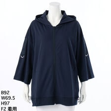 【洗える】ドロスト袖ロングパーカー