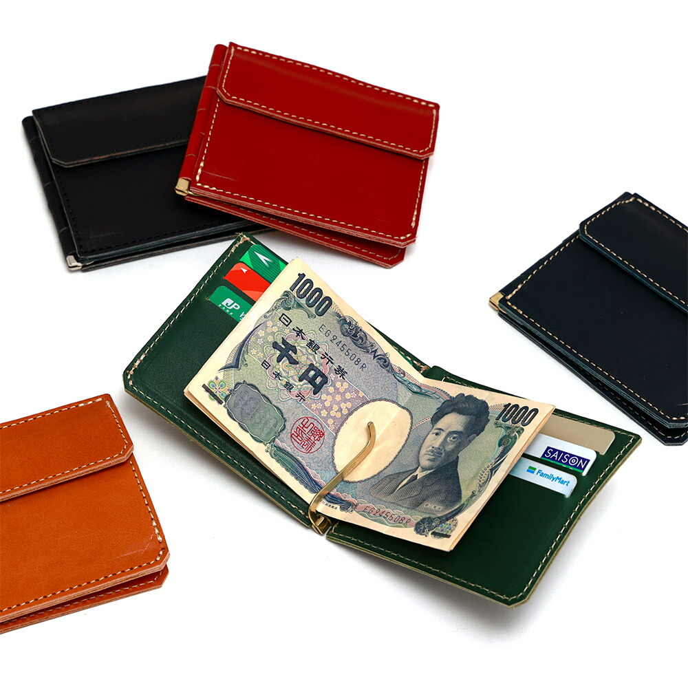 マネークリップ カードケース 小銭入れ付き 二つ折り財布 
