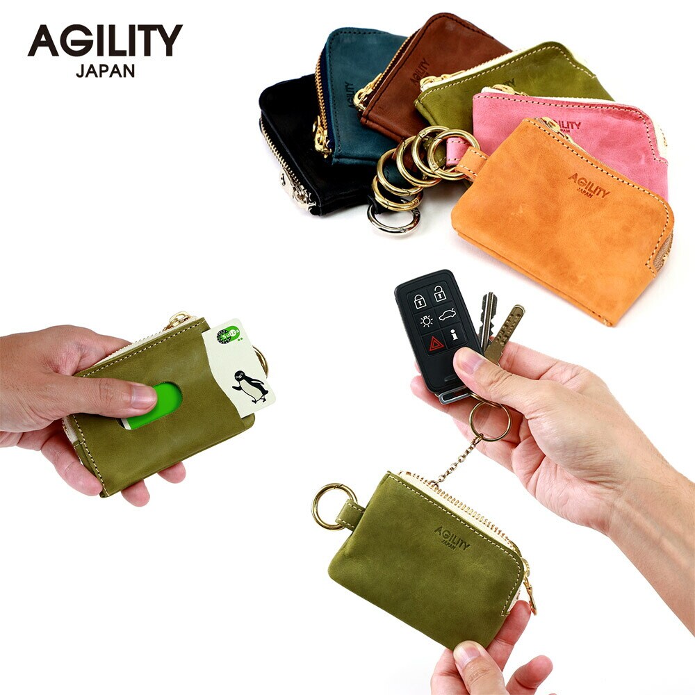 キーケース一体型財布 | アジリティー アッファ(AGILITY Affa