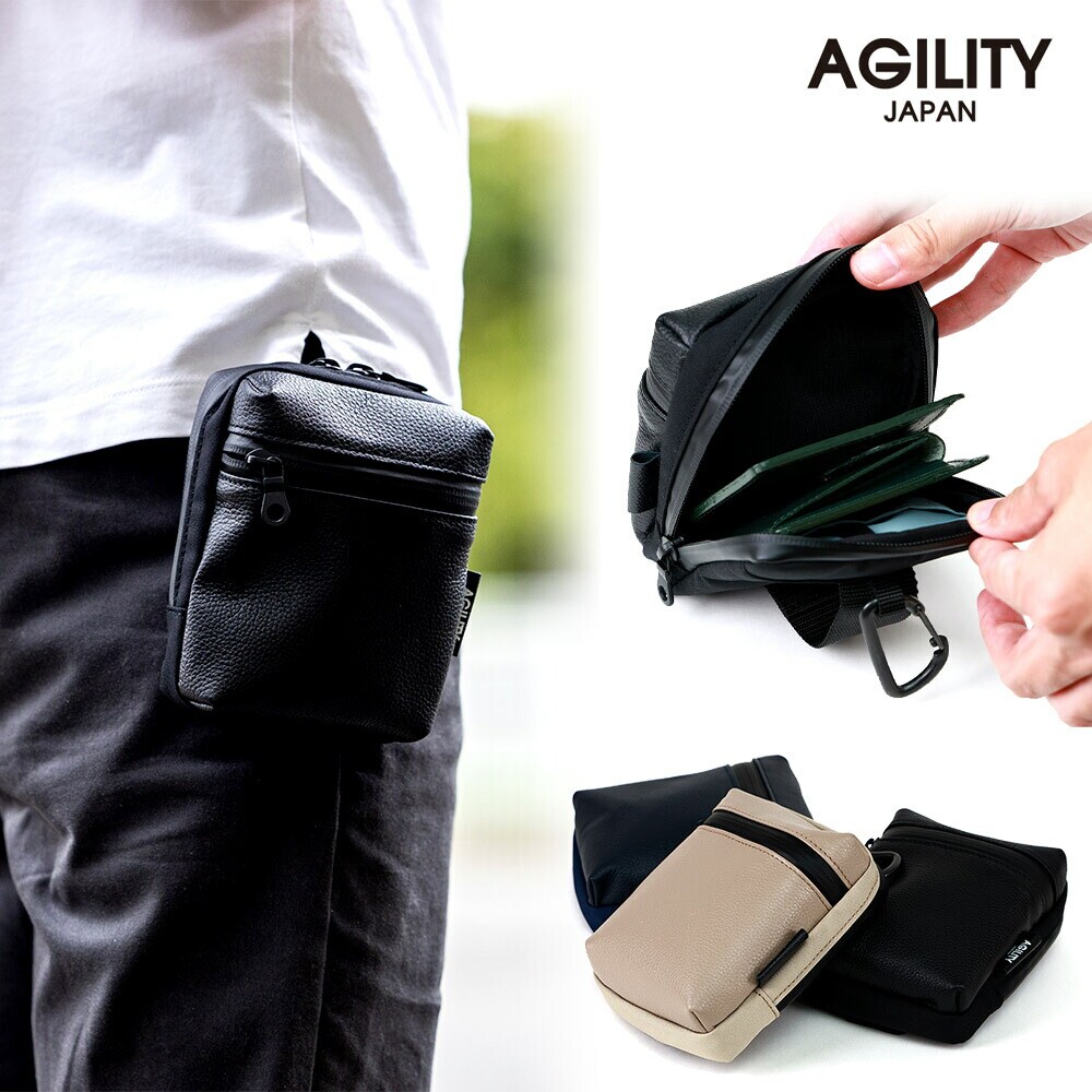 ベルトポーチ 撥水 カラビナ付き アジリティ AGILITY