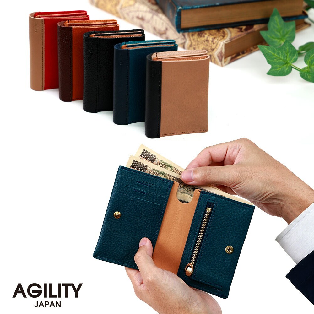 アジリティー アッファ（AGILITY Affa）/ビブレット二つ折財布 洋書のようなハーフウォレット ビブレット二つ折財布 洋書のようなハーフウォレット | アジリティー