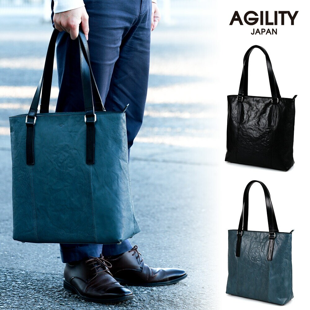 ビュッフルスクエアトート 水牛革のA4トートバッグ アジリティ