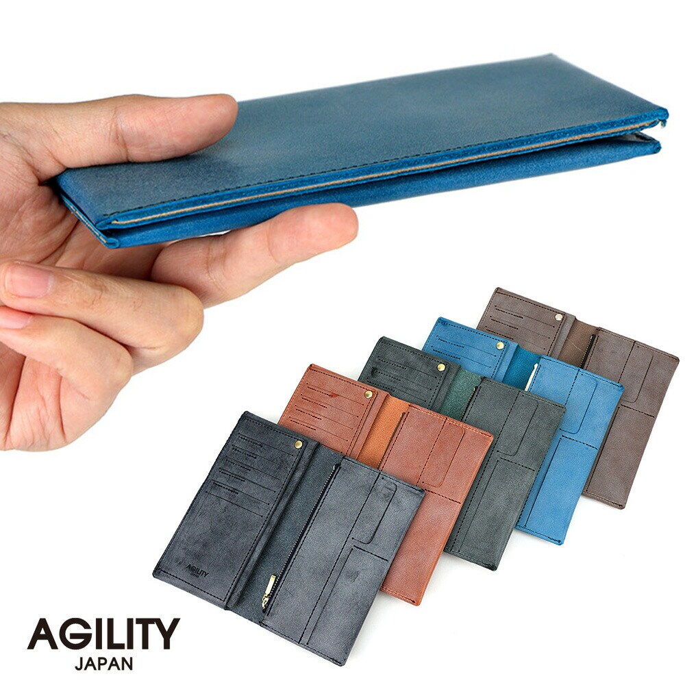 アジリティー アッファ（AGILITY Affa）/長財布 二つ折り 日本製 AGILITY リキッドスリム 長財布 二つ折り 日本製 AGILITY リキッドスリム | アジリティー