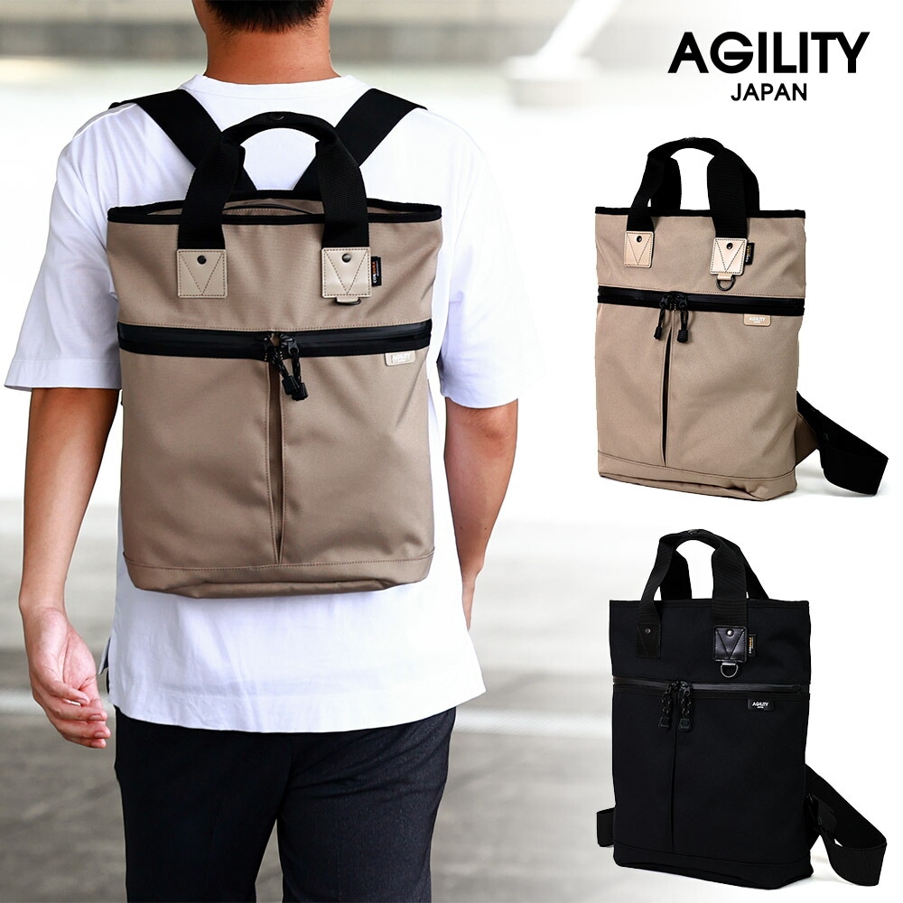 ポーター タンカー 2WAYブリーフケース（622-79311) | ポーター 吉田