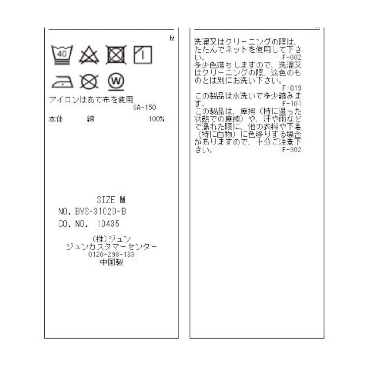 ソフトな風合いと綺麗なシルエット。デニムバギーパンツ | ビス(VIS) | BVS31020 | ファッション通販 マルイウェブチャネル