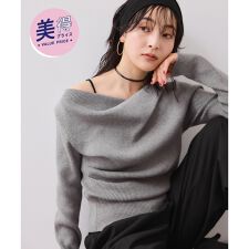 【美得】ドレープオフショルダーリブニット/イージーケア