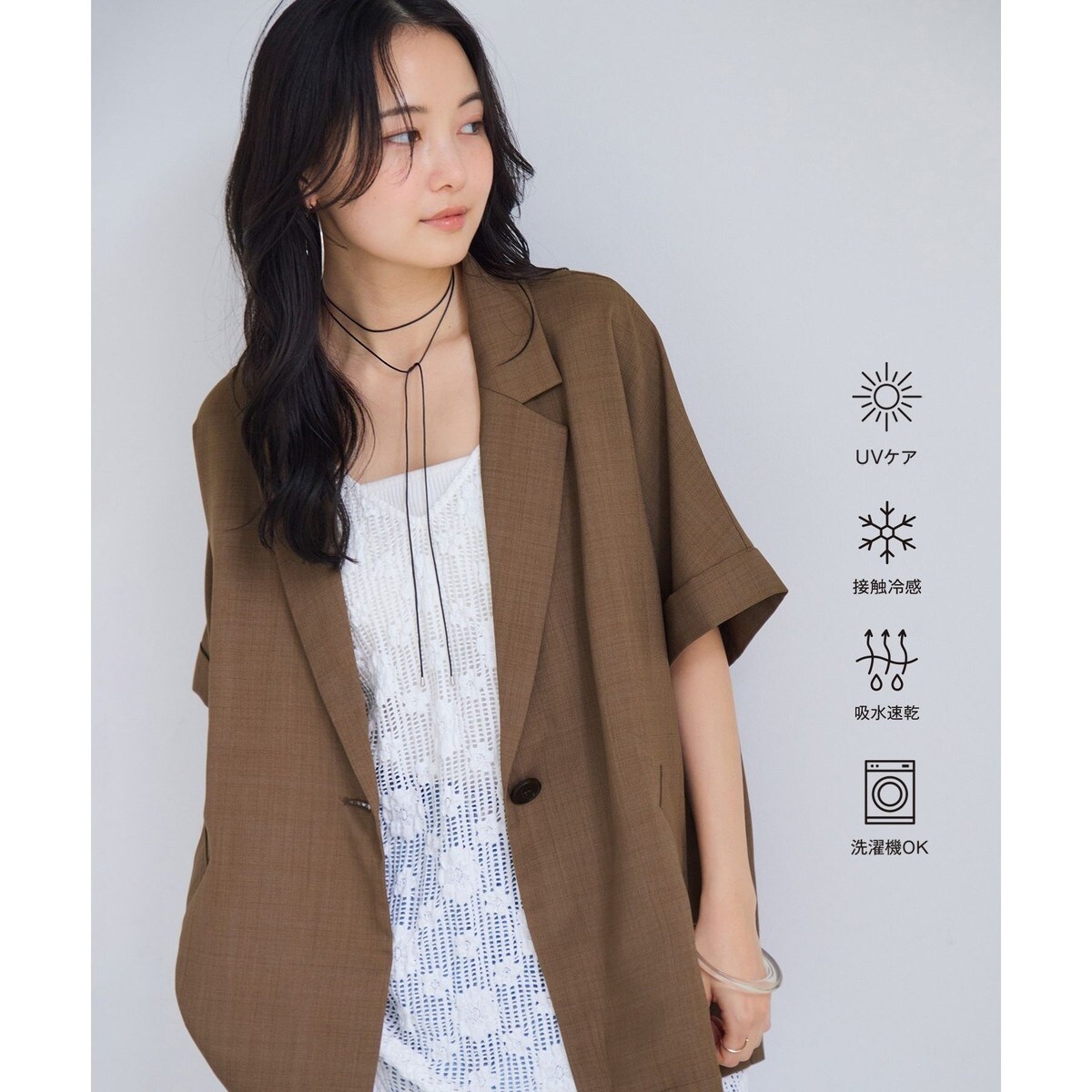 Light Airyシングルドルマンサマージャケット/UVケア・接触冷感・吸水
