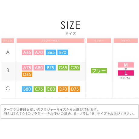 21冬福袋 Nubra ヌーブラ ボリュームアップタイプ 5点セット ヌーブラ Nubra ファッション通販 マルイウェブチャネル Ca000 429 42 01 21冬福袋 Nubra ヌーブラ ボリュームアップタイプ 5点セット ヌーブラ Nubra ファッション通販 マルイウェブチャネル Ca000 429 42 01