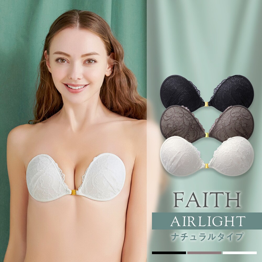 【新品未使用】正規品 NuBra ヌーブラ エアーライトサイズB パンサー柄 Amazon.co.jp: [ヌーブラ] 正規品 X・エアーライトフィット