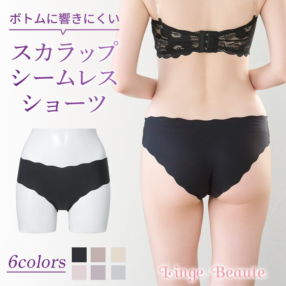 スカラップシームレスショーツ | ヌーブラ(NuBra) | マルイウェブチャネル
