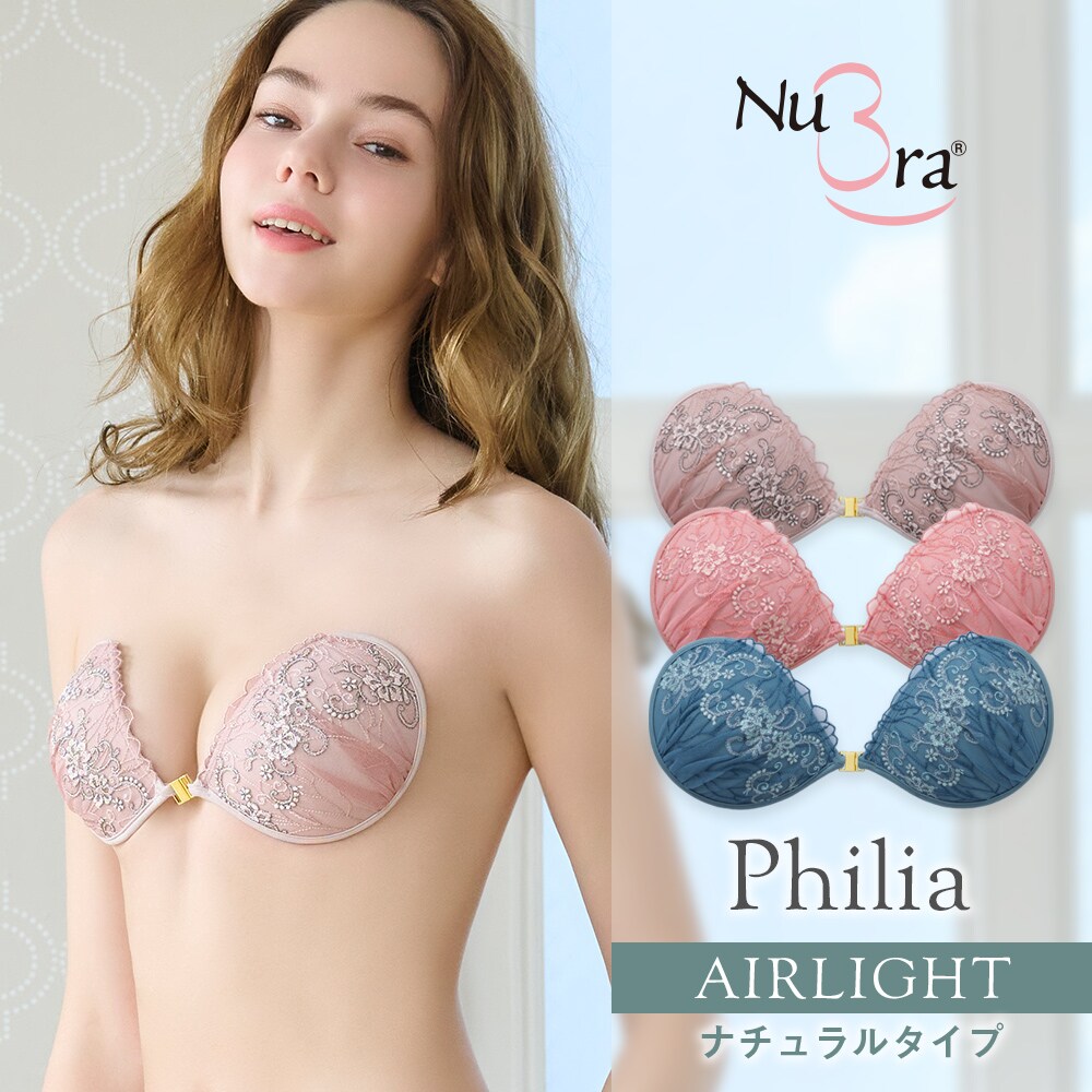 ヌーブラ・エアーライト / エール / ナチュラルタイプ デザイン