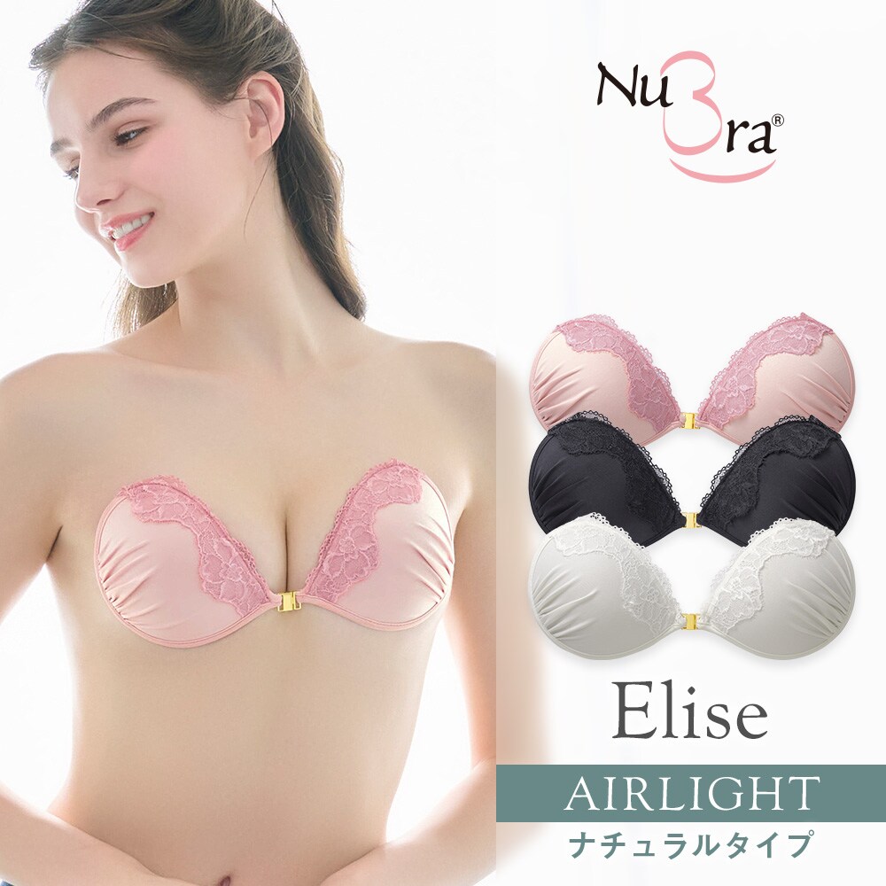 ヌーブラ　シームレスイージーフィット　正規品 楽天市場】正規品 NUBRA Nu-Bra ヌーブラ・シームレス 正規品