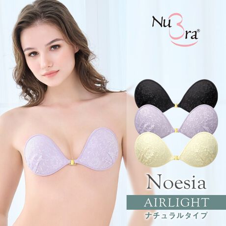 [^:E125401]yk[u 2025NH~RNVzCiɖ[Xӂރk[uRNVB͋CɃtF~jȃANZgYWF[łBy₩ȃ{^jJl킢A_IȃfUCBԕ̃[XWяオAɍ炭Ԃ̂悤BuubNvuN[vux_[v3FWJłBV[YD]ĂAʌ̐lCV[YłBGA[̂悤Ɍyuk[uEGA[Cgvx[XƂȂk[úAGA[ȒSńyGA[CgzɂȂ܂BJbv̌݁E[ɁAǂȂɂtBbg₷W^CvłBʏ̃uW[ƔׁAd͔ȉBm[uǒySn͂łBk[u̓XgbvXȂ̂ŁA߂ȂmXgXBɁAGA[Cg͌ySnȂ̂ɁAoXgCNĂ܂B߂ăk[ugɂȂAk[ut@̂qlɂ߂łBtBbeBO}[N͕tĂ܂Bk[u̓t@bVɂ҂JԂ胏LEw̒iłȂߕtȂGA[Cg ̓{[Fk[uWk[uW̒悢݂ŁARȃ{[Bi݁@AF12mm@BF9mm@CF7mm@DF5mm@̍jyʃJbv|E^fނŁAm[uǒySnB(dʁF42`48g@̍)z[hJbv[̃pCsOi菈jɂāAƂtHŋz[hBǂȂmłob`I hX o wo ItV_[ I[vV_[ V_[ obNV L~\[p̂ӑ̂Ƀ{fBN[E{fB[VEĂ~߃N[EICȂǂ̃ICijtĂԂł̒p͂TBk[ũVRiSʁj́AICijɎキ̐ɕtԂŒp܂ƃVRiSʁjɂ̐͂Ė͂AS܂Ă܂܂B̐t͂Ă܂Ɛ􂢗ƂƂoȂȂ܂̂ŁAꂮӂB܂AɍȂꍇAԂEݓꍇ͂gp߂B@F􂢃k[up̐܂łuk[u\[vi₢킹ԍF42NUSOjv߂łBӁg̃p\RE[̊ɂẮA ኱FقȂČꍇ܂BgpOɂ͂ƃV[ȂǂŊ⎉ꂢɐ􂢗A^Ił̐@ĂBgp͖K􂢂ĂB@⊣@AhC[̂gp͌ւłBpΌ́AN[⃍[V̕ێzĂȂ̂gB䏊p̒܁Ap܁A_܂͎gpĂB􂤍ۂɂ͒܂𓖂ĂȂ悤ɂӂBԕiɂďi̐Ap̂ԕiɂĂ͂󂯂邱Ƃł܂B炩߂B