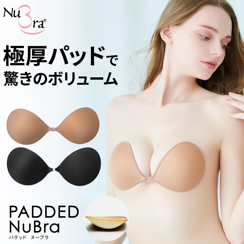 パテッドヌーブラ | ヌーブラ(NuBra) | E18113-1 | ファッション通販