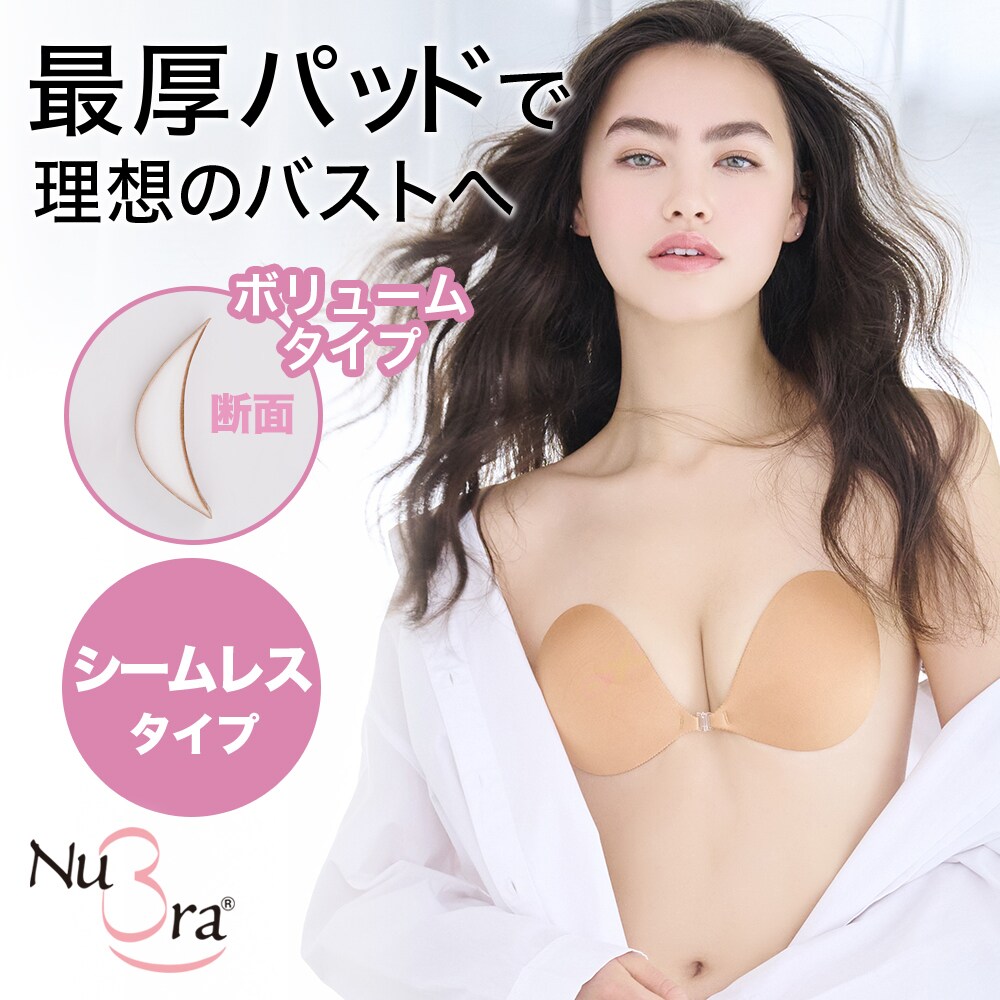 NuBra(ヌーブラ) / シームレス パテッド ヌーブラ | ヌーブラ(NuBra