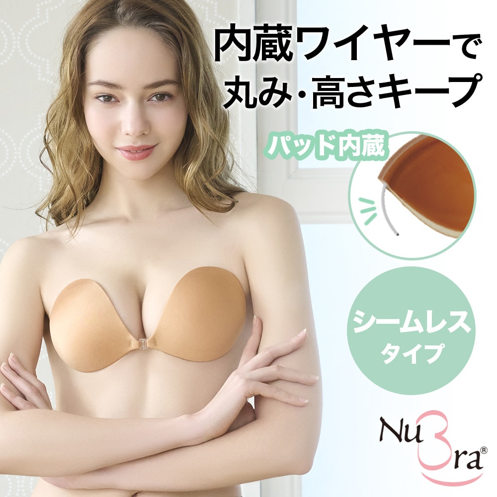 NuBra(ヌーブラ)/シームレスワイヤーマジックヌーブラ