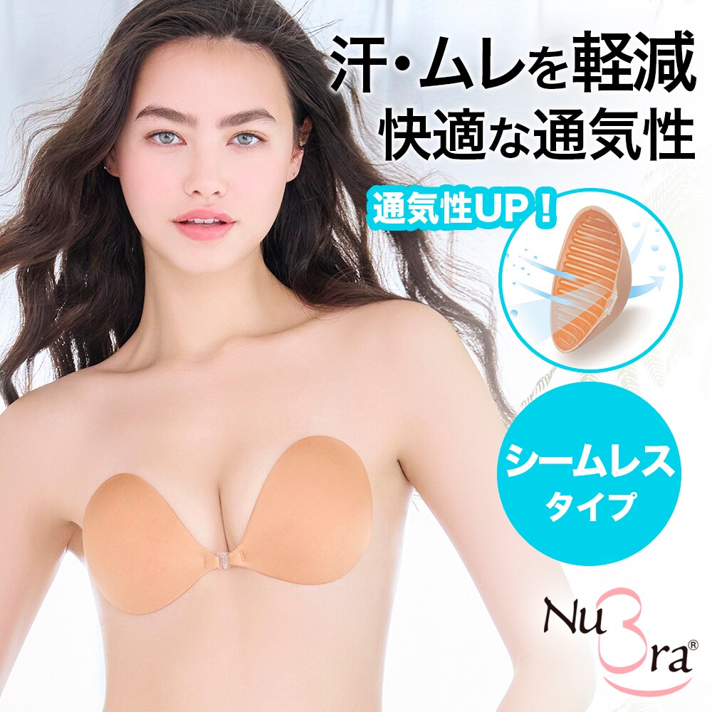 【ちい】ブライダルインナー　ヌーブラ NuBra(ヌーブラ) / ヌーブラX エアーライト フィット 正規品