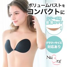 NuBra(ヌーブラ) / ウルトラライト ヌーブラ  正規品 小さく見せるブラ ブライダルインナー