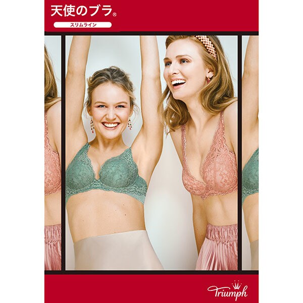 天使のブラ スリムライン 542 ブラジャー トリンプ Triumph ファッション通販 マルイウェブチャネル