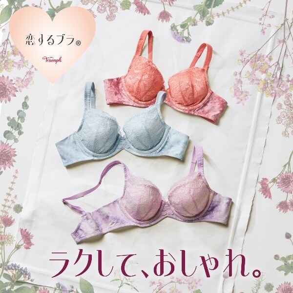 恋するブラ(R)593 ブラジャー A-Cカップ | トリンプ(Triumph) | マルイ