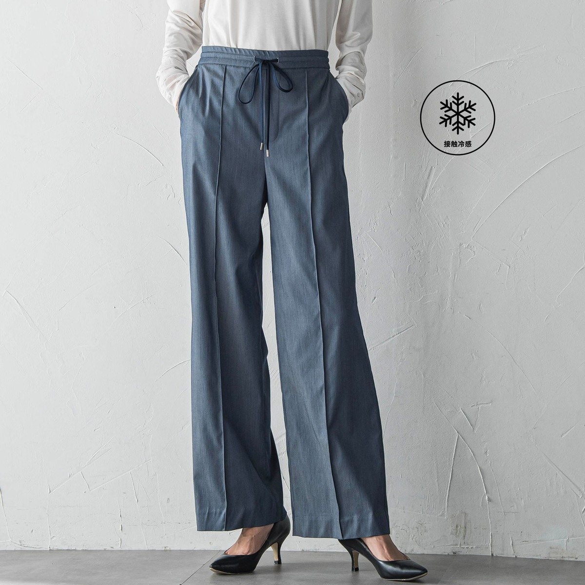 WEB限定】デニム見えシャンブレーワイドパンツ≪洗濯機で洗える