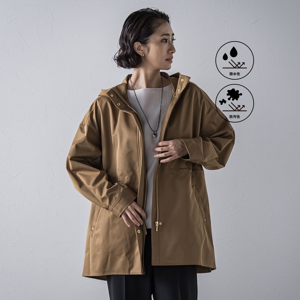 662 新品 23区 撥水加工 ブライトタフタ マウンテンパーカー 38 楽天市場】【SALE／30%OFF】【撥水加工/洗える】ブライトタフタ