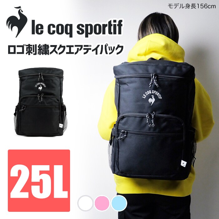 le ショップ coq sportif スクエアリュック