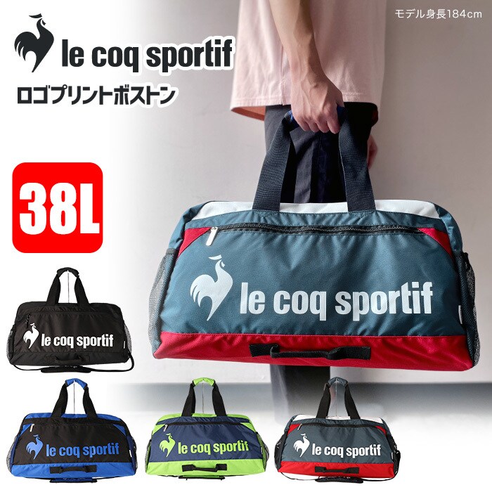 ルコックスポルティフ ボストンバッグ カバン 旅行 かばん 斜め