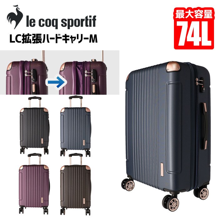 le coqスーツケース 販売 ３９l