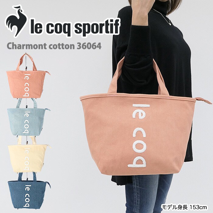 le coq ショップ トート バッグ