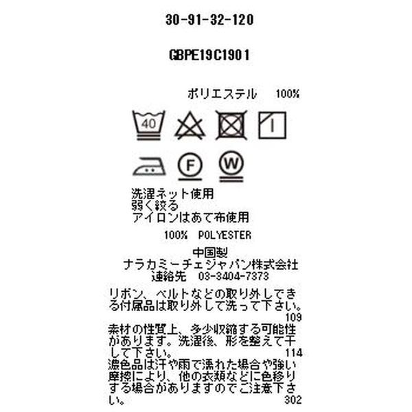 フェイクパールチェーン付フレア七分袖カットソーブラウス | ナラ