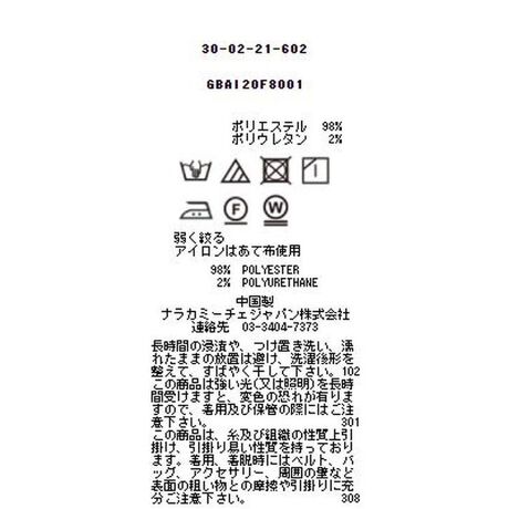 起毛カルゼシャツワンピースジャケット ナラカミーチェ Naracamicie 30 02 21 602 ファッション通販 マルイウェブチャネル