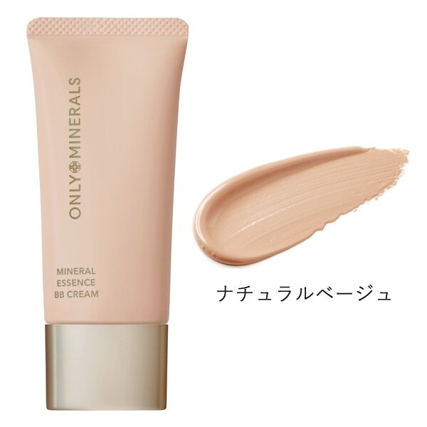 SK-II CCクリーム　プライマー BEIGE SK-II ジェノプティクス CC プライマー: ロージーピンク