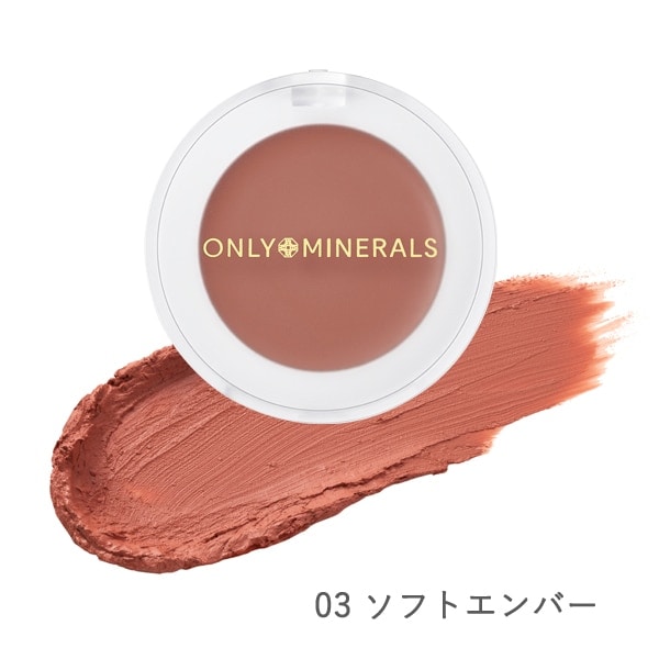 [}C]I[~l ~lg[gg`[N 03 \tgGo[/I[~liONLY MINERALSj 03 \tgGo[