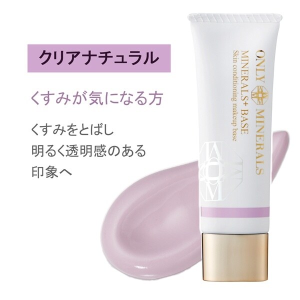 [}C]I[~l ~lvX x[X NAi`/I[~liONLY MINERALSj NAi`