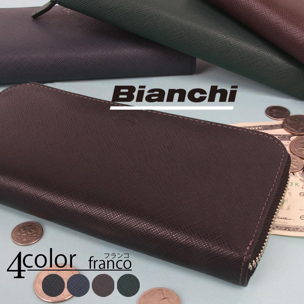 Bianchi】牛革型押し ラウンド財布 | ビアンキ(Bianchi) | BIA2006