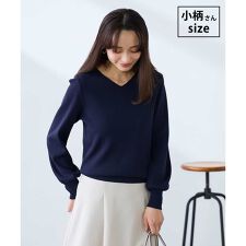 【低身長サイズ】【洗える/UVカット】Vネックパフスリーブニット