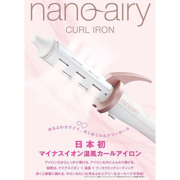 Samantha Thavasa カールアイロン ◇Samantha Thavasa(サマンサタバサ)のnano airy カールアイロン