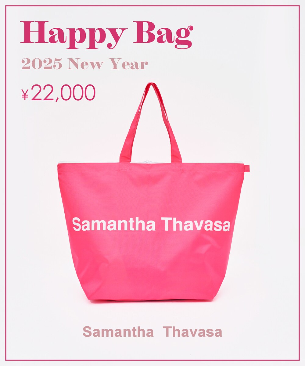 2025冬福袋】Samantha Thavasa | サマンサタバサ(Samantha Thavasa