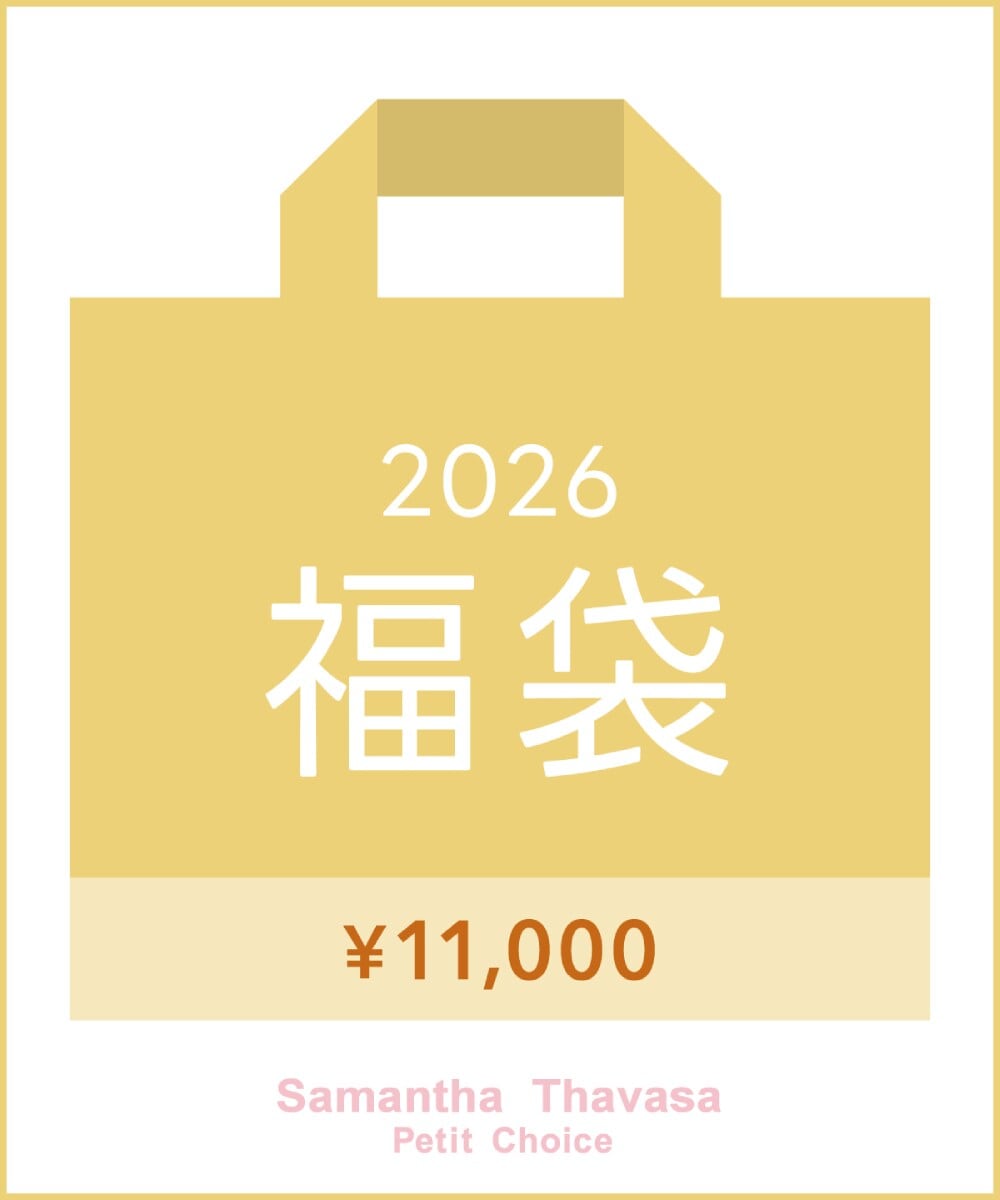 福袋】【SNIDEL HOME】2025年 HAPPY BOX | スナイデルホーム(SNIDEL