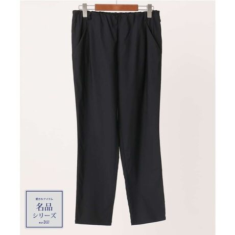 [^ԁFOLLFA10089]fC[Ɋ􂷂GEL[u̐lCԃpc yfUCz EGXg肮S̐^CvŃXgXt[ȊypcB e[p[hVGbgŁAꂢڂɂJWAɂ񂵂ł܂B FႢőȂeur3̖iACełB Gߖ킸OV[YŎg܂B yfށz Xgb`̌ATbƂ@fށBȂ̂ŁAĝ̃CEɂfނłBʋ΂JWAfC[܂Œ܂킹x[VbNȕ\ʊ̐nłB yX^CO|Cgz 킹ACeŃfC[̃JWAX^CAdX^C܂ŕL􂷂ėp̂ACełB -------------------- FȂ nFȂ LkF 򊴁FȂ ňF --------------------  --------------------  ႨCɓo^@\̎g  îCɓo^in[g}[NNbNj ēגʒmlAȂē󂯂邱Ƃł܂B  --------------------  Oł̎Be͐FقȂꍇ܂Bi̐F́AX^WIBẻ摜QƂB Tvł̎BeƂȂ邽߁Aۂɂ͂鏤iƎdlTCYقȂꍇ܂B