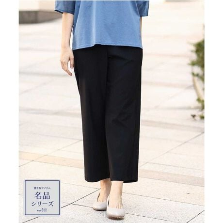 [^ԁFOLLEA22099]IIt􂷂y񃏃Chpc yfUCz ƂXgb`Q̑fނgpBEGXg͂SŊyłAOt@Xi[JgpȂ̂ł蒅܂B̂I΂ȂAƒVvȃChpcłB x[VbNJ[Ȃ̂łdV[ɂ߁B GEL[ȗlCԃACełB yfށz Xgb`̌TbƂ@fށBȂ̂ŁAĝ̃CEɂfނłBʋ΂JWAAfC[܂ŕL܂킹x[VbNȕ\ʊ̐nłB yX^CO|Cgz JWAȃSTȂǂ̃Jbg\[炫ꂢ߃uEX܂ŕLACeƍ킹܂B 悢ChVGbgȂ̂Ń`jbNȂǏ߂̃gbvXł蒅܂B -------------------- FȂ nFȂ LkF 򊴁FȂ ňF --------------------  --------------------  ႨCɓo^@\̎g  îCɓo^in[g}[NNbNj ēגʒmlAȂē󂯂邱Ƃł܂B  --------------------  Oł̎Be͐FقȂꍇ܂Bi̐F́AX^WIBẻ摜QƂB Tvł̎BeƂȂ邽߁Aۂɂ͂鏤iƎdlTCYقȂꍇ܂B