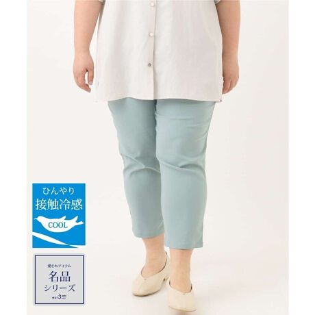 [^ԁFOLLGA23089]tĂɂ߁IlCe[p[hpcɃJbgOXoII yfUCz EGXg肮S̐^CvŃXgXt[ȊypcłBe[p[hVGbgŁAꂢڂɂJWAɂg钅񂵗͂̂pcłB Xgb`Qœ₷̂ŃfC[̂dJWAX^Cɂ҂B ҉60cm̃JbgOXȂ̂Œgɂ߂łB xƎȂȂGEL[ȗlCACeB yfށz Xgb`̌ATbƂ@fށBȂ̂ŁAĝ̃CEɂfނłBʋ΂JWAfC[܂Œ܂킹x[VbNȖږʂ̐nłBڐG⊴B yX^CO|Cgz ꂢ߃uEXJbg\[͂A`jbN̒䂪߂̃ACeł蒅܂B yfރV[Yz 炳Xgb`e[p[hpc:OLLFA10089 炳Xgb`Xg[gpc:OLLFA11089 炳Xgb`Chpc:OLLEA22099 -------------------- FzCg(90)͂₠ nFȂ LkF 򊴁FȂ ňF --------------------  --------------------  ႨCɓo^@\̎g  îCɓo^in[g}[NNbNj ēגʒmlAȂē󂯂邱Ƃł܂B  --------------------  Oł̎Be͐FقȂꍇ܂Bi̐F́AX^WIBẻ摜QƂB Tvł̎BeƂȂ邽߁Aۂɂ͂鏤iƎdlTCYقȂꍇ܂B