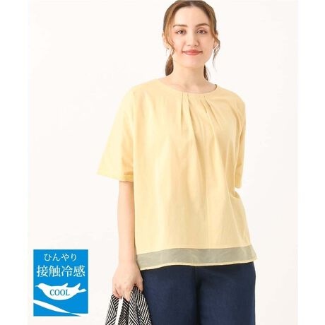 [^ԁFOLKGA20059]ăIItg鏉ăgbvX yfUCz ƑɗCȃVA[fނ񂵗͔Q̃Jbg\[gbvXBlbNCɂ͕ˏɃ^bNꋹB̂ƂǵAł̒ʂȂ܂B O[W(89j̓WPbg̃Ci[ɂ߂łB VA[hbLOꂢJbg\[Ȃ̂Œʋ΃V[Ɋ􂵂܂B ̘rJo[ł鑳Ȃ̂1łSłB yfށz GTbƂꂢRbg100̓V҂݃W[W[fނɁAVA[ȍ@z吶n𕔕gpĂ܂B yX^CO|Cgz WPbg₫ꂢڃWƍ킹΂dX^Cɂ߁B 悢Ȃ̂ŃpcAXJ[gǂɂ킹܂B vgpc킹LCڃJWAX^Cɂ -------------------- F̃VA[݂̂ nFȂ LkF{̕ 򊴁FȂ ňF┖ --------------------  --------------------  ႨCɓo^@\̎g  îCɓo^in[g}[NNbNj ēגʒmlAȂē󂯂邱Ƃł܂B  --------------------  Oł̎Be͐FقȂꍇ܂Bi̐F́AX^WIBẻ摜QƂB Tvł̎BeƂȂ邽߁Aۂɂ͂鏤iƎdlTCYقȂꍇ܂B