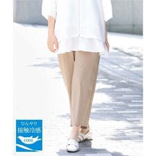 【大きいサイズ/接触冷感】ストレッチクロスコクーンパンツ